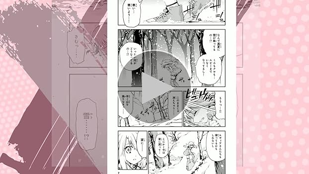 Amazon.co.jp: Fate/kaleid liner プリズマ☆イリヤ ドライ!!(1